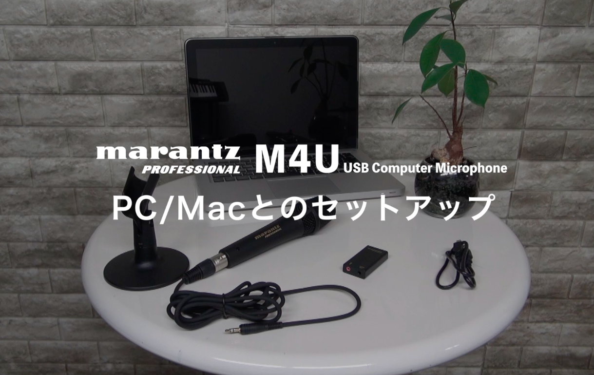 Amazon.co.jp: Marantz Professional USBコンデンサーマイク PC マイク
